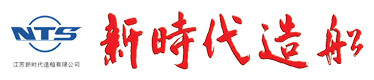 江苏新时代造船有限公司 Logo